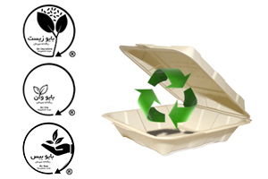 Biodegradable Compounds