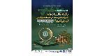 مجتمع سيرجان حامي همايش تخصصي چگونه ماليات را به فرصت رشد در صنعت پليمر تبديل كنيم؟