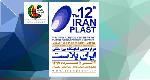 دوازدهمین دوره نمایشگاه بین المللی ایران پلاست تهران 
